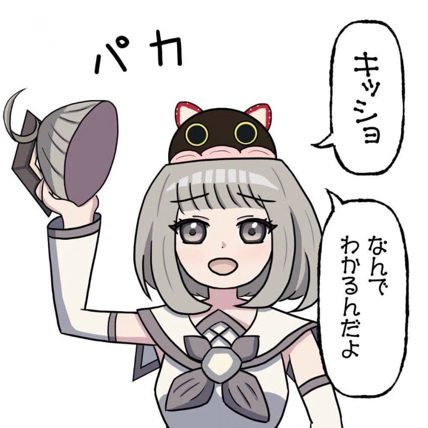 마듀) 정보 현재 금장권에 도레미가 2명 있다._1.webp