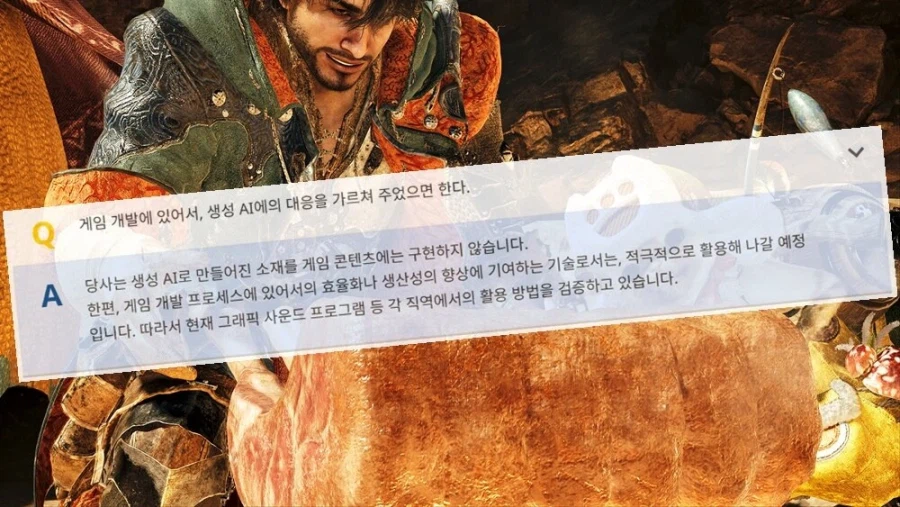 캡콤 "생성형 AI가 만든 결과물, 게임에 넣지 않겠다"_1.webp