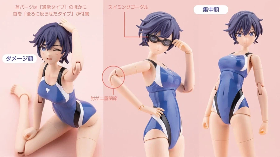 [코토부키야] 창채소녀정원 사오토메 루이【경영 수영복】. 3월 24일 예약 시작_17.webp