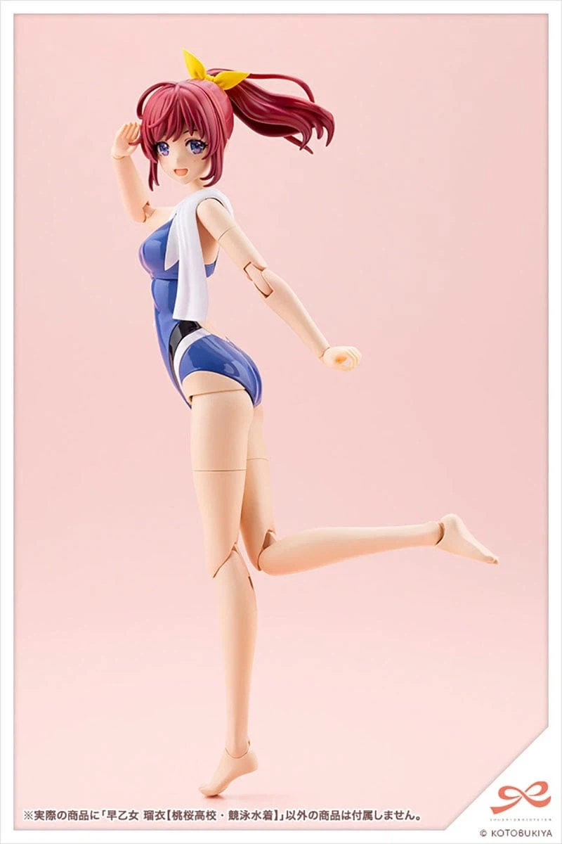 [코토부키야] 창채소녀정원 사오토메 루이【경영 수영복】. 3월 24일 예약 시작_21.webp