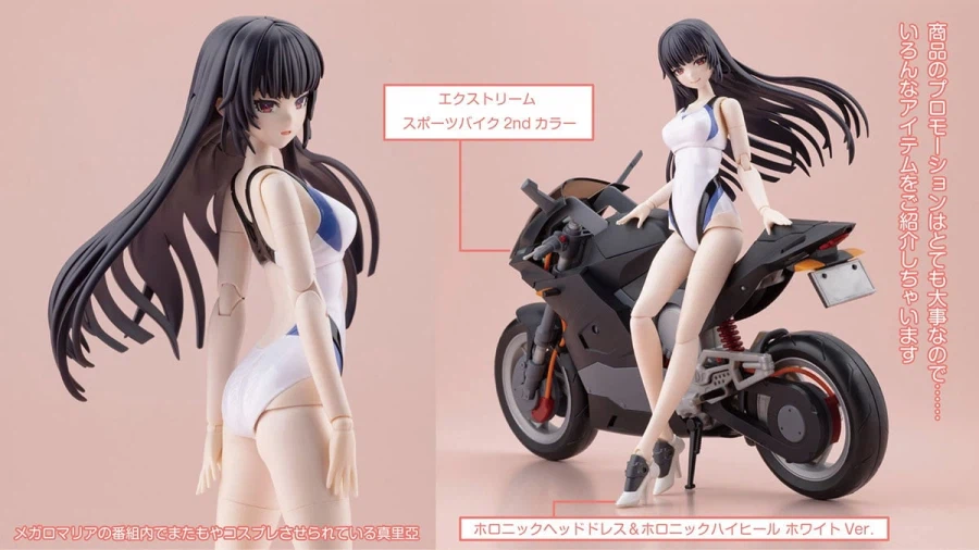 [코토부키야] 창채소녀정원 사오토메 루이【경영 수영복】. 3월 24일 예약 시작_38.webp