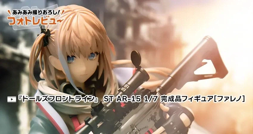 [파레노] 1/7 소녀전선 - ST AR-15 추가 이미지_1.webp