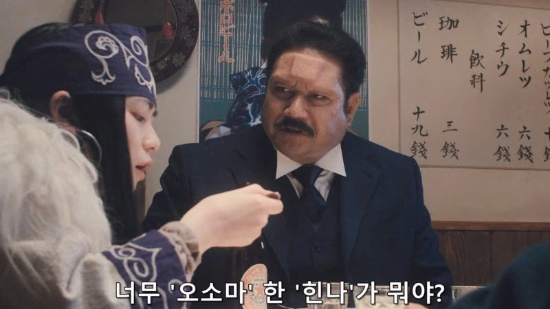 "사냥을 하지 않으니까 똥 같은걸 처먹고 사는거야?"_11.webp