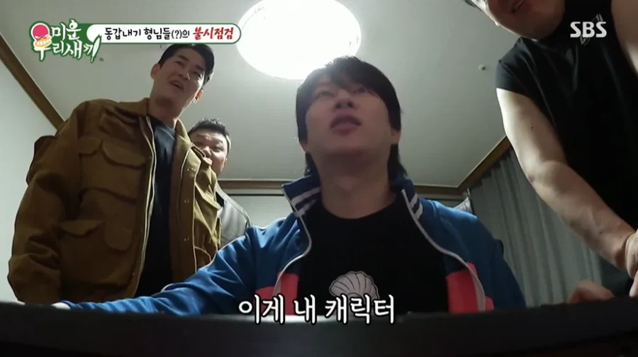 김희철 아이온 고인물 커마.jpg_1.webp