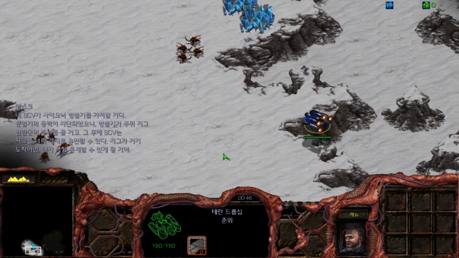 스타1) 브루드워 저그 두번째 미션 (스압)_25.webp