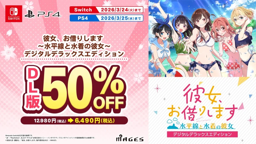 반값할인을 시작한 어느게임_4.webp