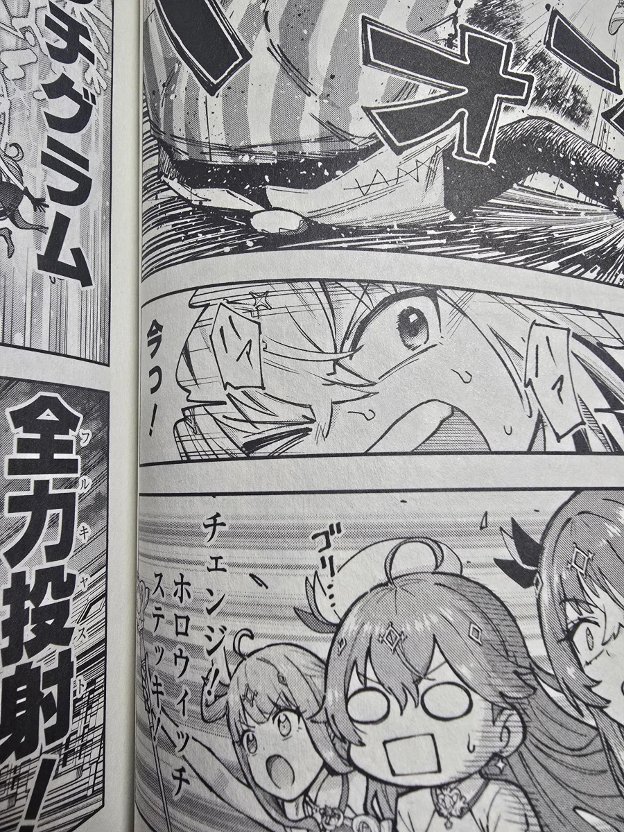 버튜버)홀로윗치 3권왔다_2.webp