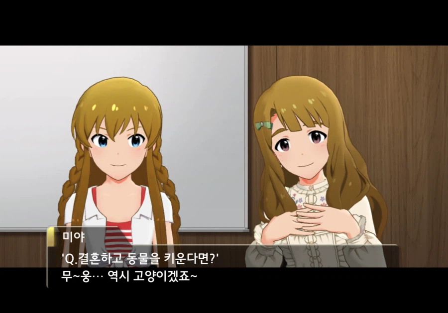 @)미야와의 결혼 생활_5.webp