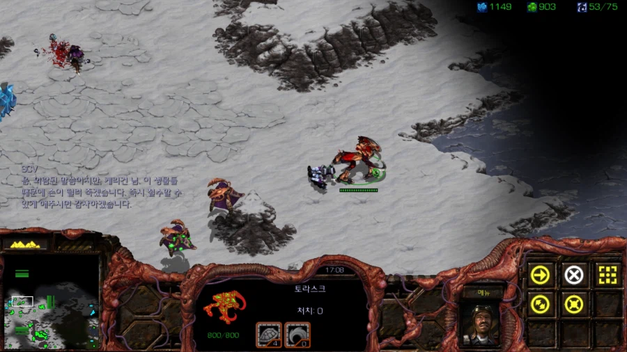 스타1) 브루드워 저그 두번째 미션 (스압)_49.webp