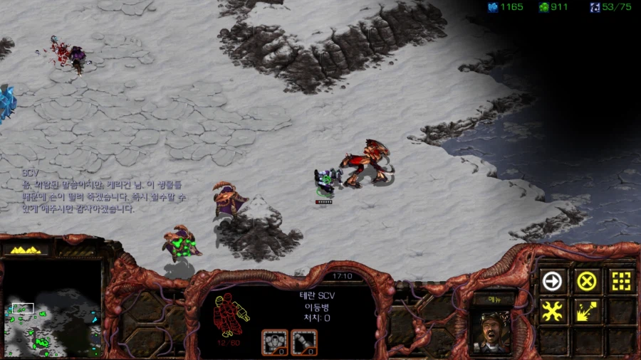 스타1) 브루드워 저그 두번째 미션 (스압)_50.webp