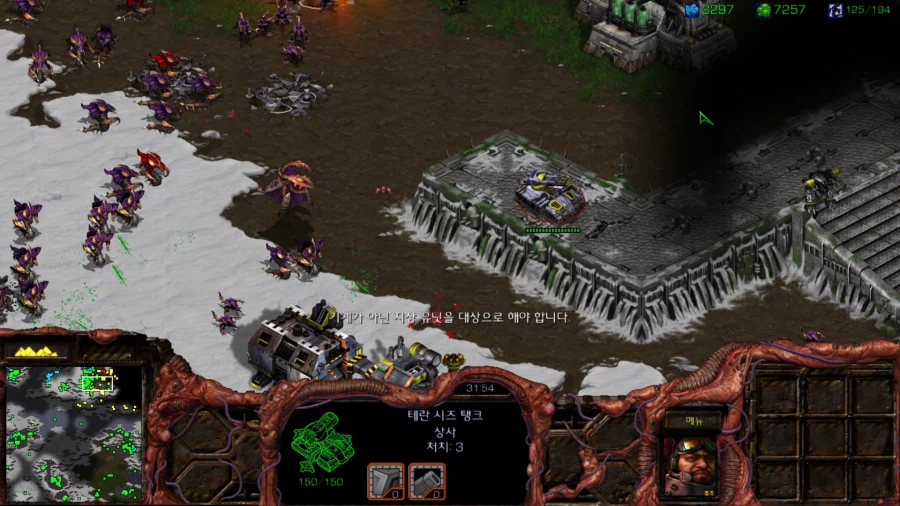 스타1) 브루드워 저그 두번째 미션 (스압)_54.webp