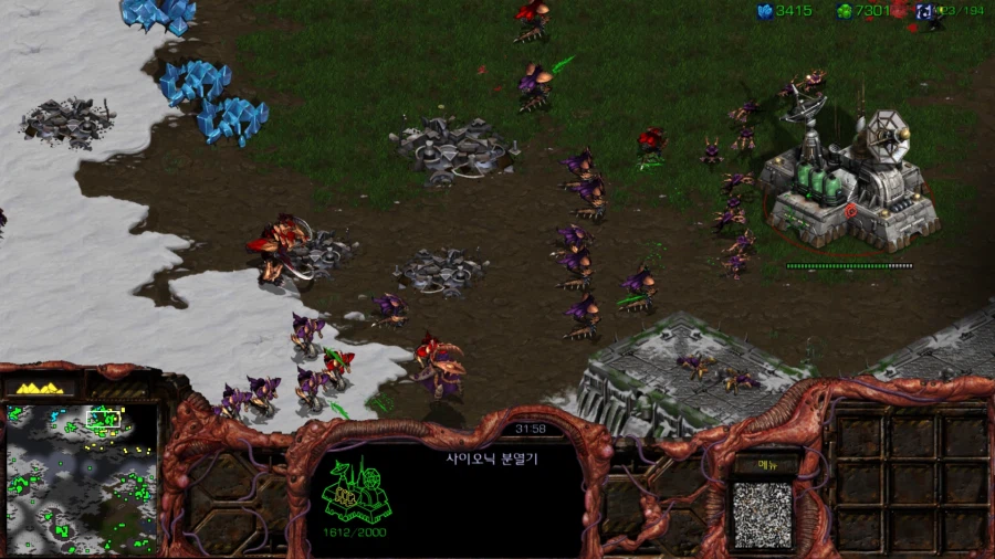 스타1) 브루드워 저그 두번째 미션 (스압)_56.webp