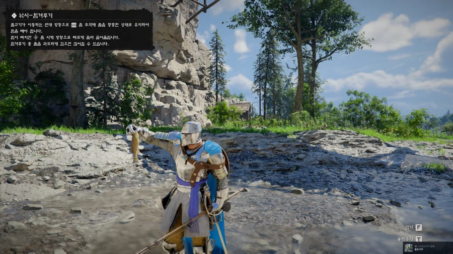 붉은 사막이 내게 갓겜인 이유.JPG_3.webp