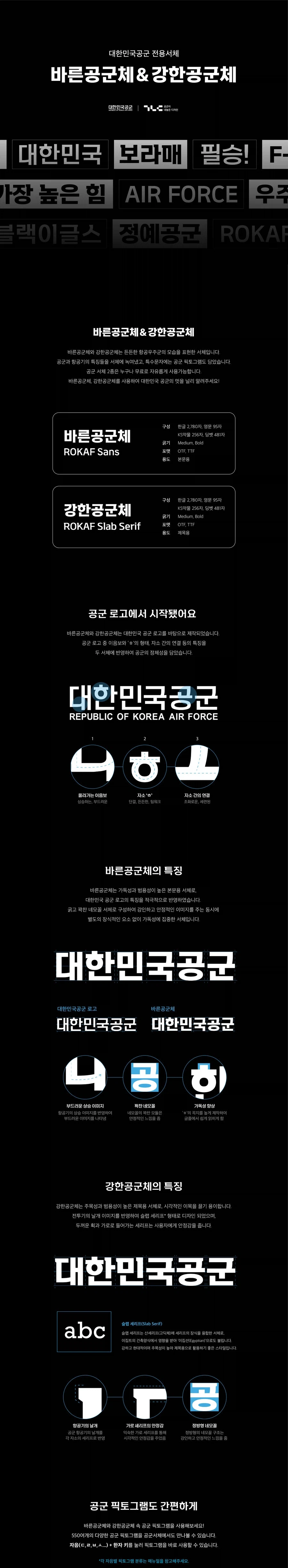 황근출이 기절하는 글씨체_1.webp