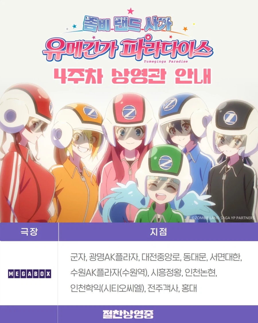 이거 최신 애니맞지????_1.webp