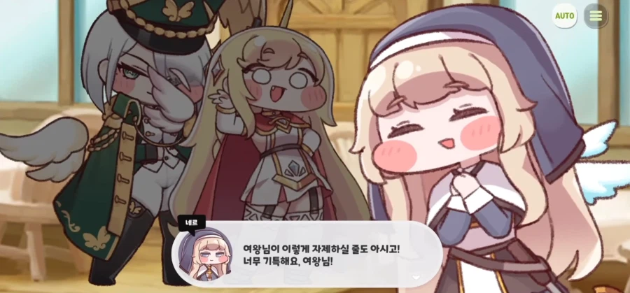 트릭컬) 엘리아스에 흔치 않은 모성애를 보여주는 사도_11.webp