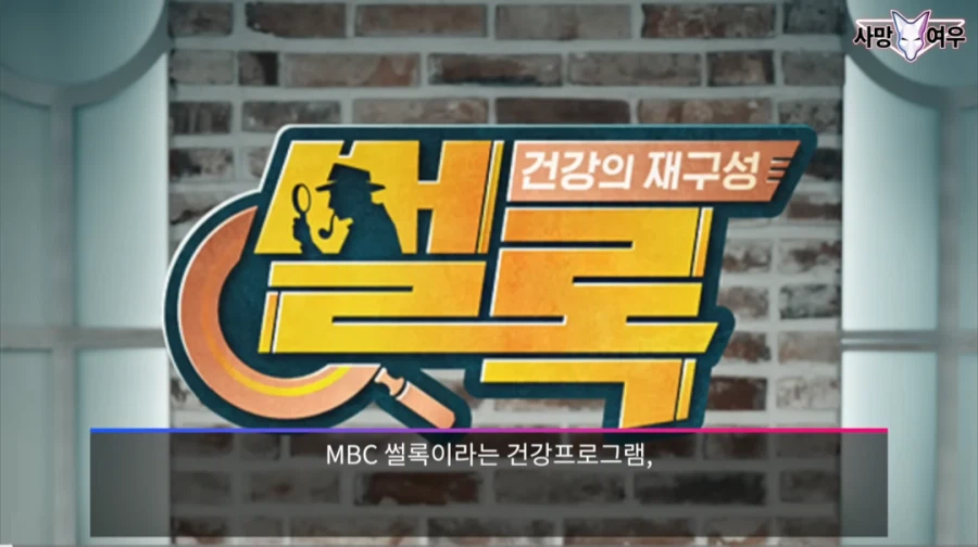 사망여우 신작_2.webp