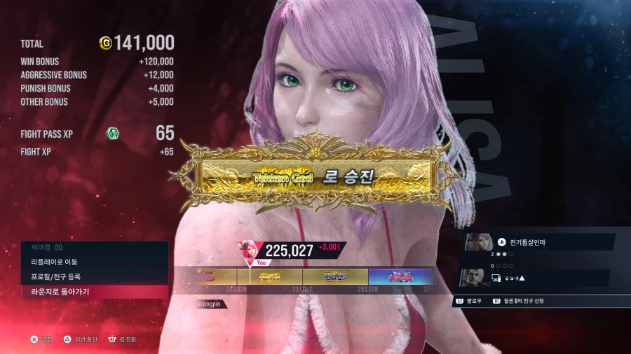 플스5로 하는데 가끔 메시지를 받습니다_1.webp