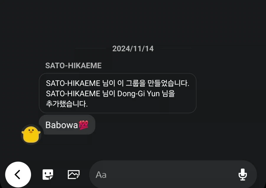 플스5로 하는데 가끔 메시지를 받습니다_2.webp