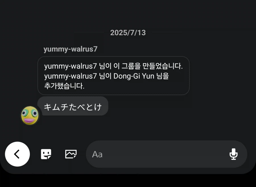 플스5로 하는데 가끔 메시지를 받습니다_4.webp