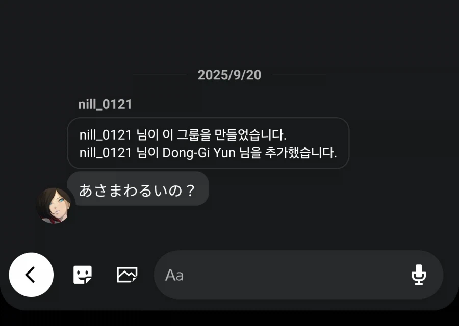 플스5로 하는데 가끔 메시지를 받습니다_5.webp