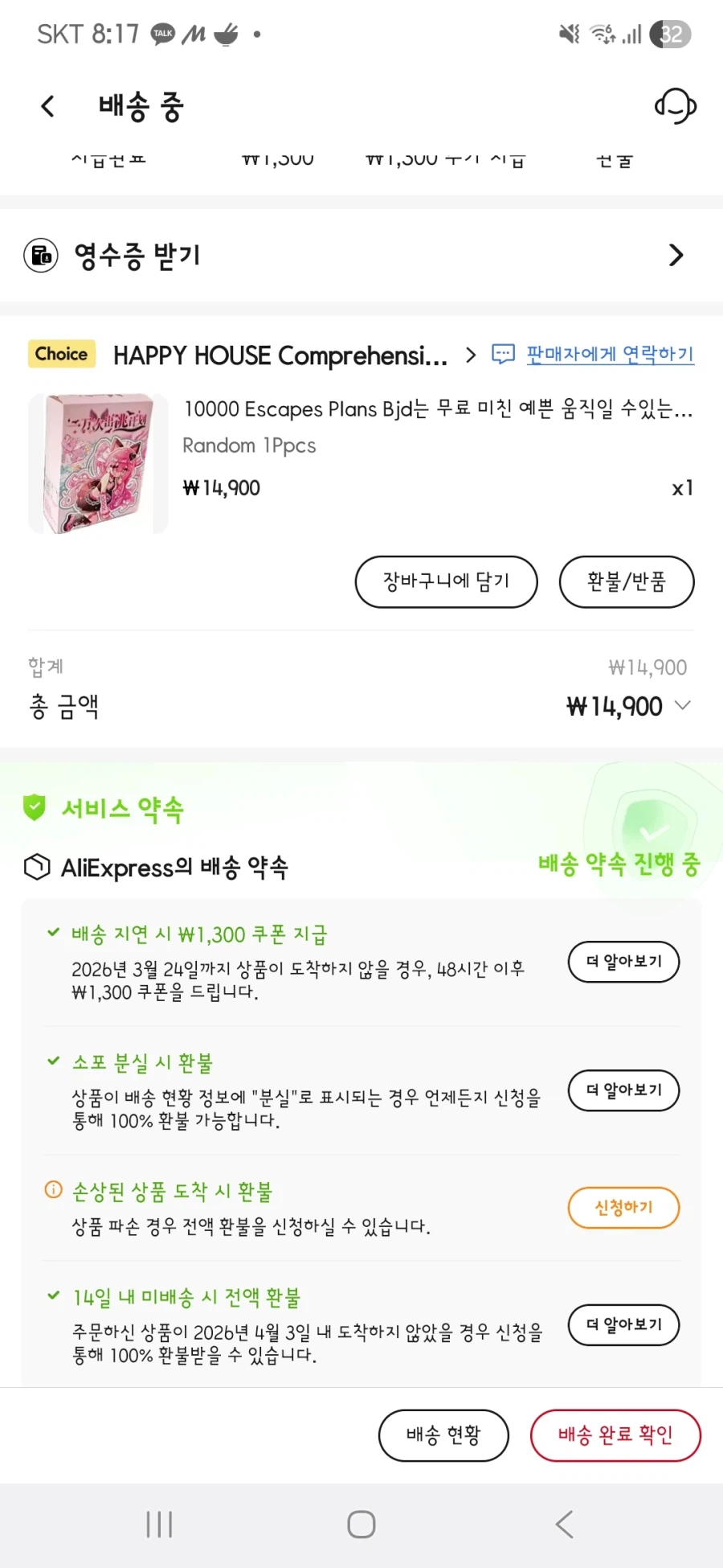 구관피규어 나눔하니 한번 봐주세요_1.webp