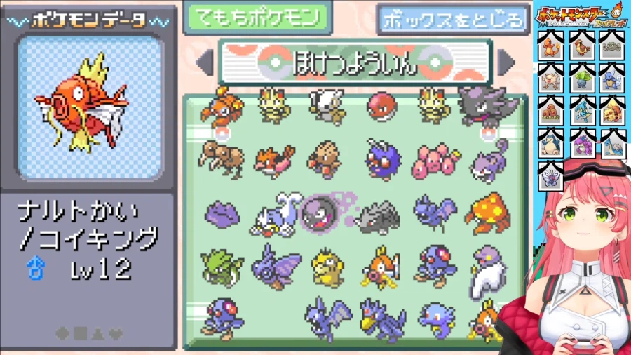 버튜버) 저 카이는 내 닉에 붙어있는거 하고 같은거 구만_1.webp