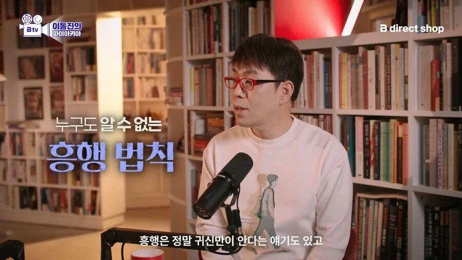 극장 영화 흥행은.._3.webp