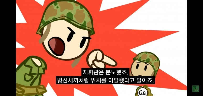 태평양 전쟁 인간 카피바라 미군 썰.jpg_11.webp