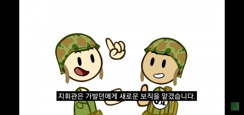 태평양 전쟁 인간 카피바라 미군 썰.jpg_18.webp