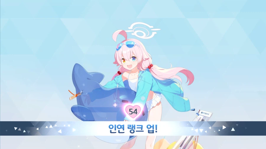 블루아카) 호시노 개발 54일차_1.webp