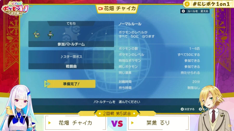 버튜버) 리제 황녀님의 오빠 VS 리제 황녀님의 여동생_1.webp