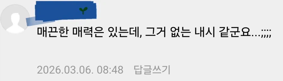 [함재기 디자인 베이스라인 201] 무미익기에 대한 고민???_22.webp