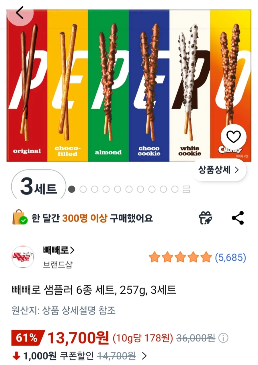 [쿠팡] 빼빼로 샘플러 6종 세트, 257g, 3세트 (13,700원/무료)_1.webp