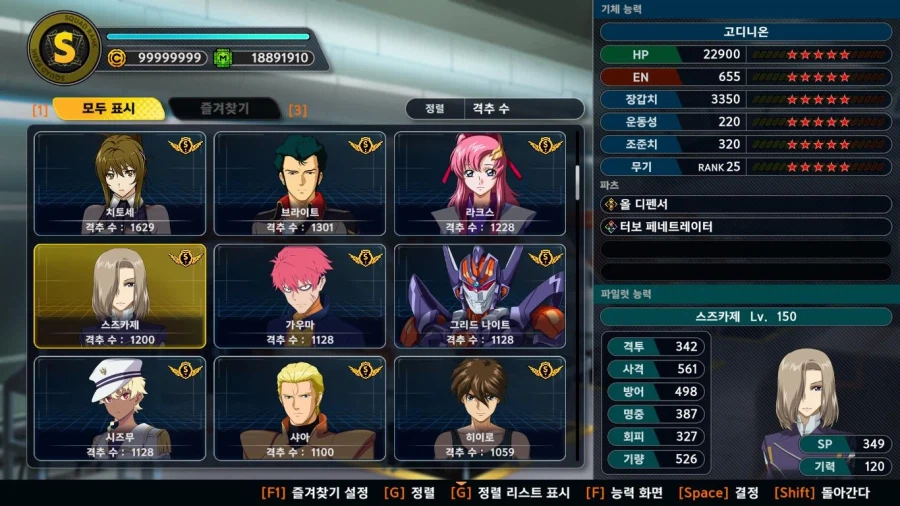 슈로대) 스크롤/데이터 주의) Y 며칠전 뻘짓하고 있다 이실직고한 유게이다_2.webp