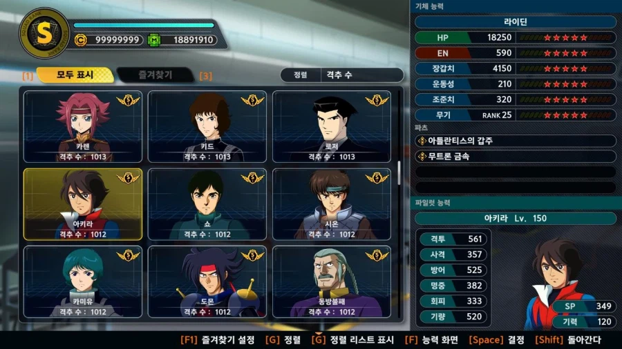 슈로대) 스크롤/데이터 주의) Y 며칠전 뻘짓하고 있다 이실직고한 유게이다_4.webp