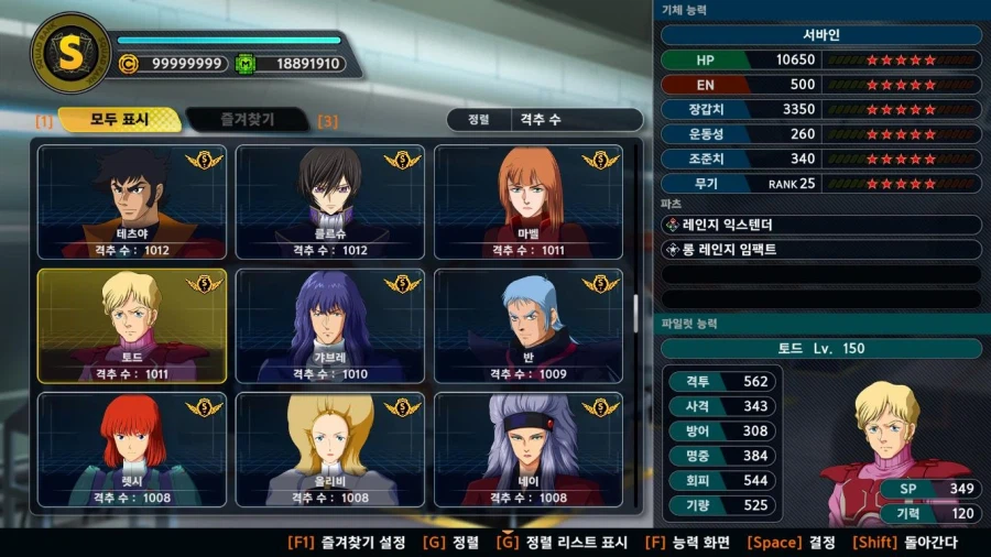 슈로대) 스크롤/데이터 주의) Y 며칠전 뻘짓하고 있다 이실직고한 유게이다_5.webp