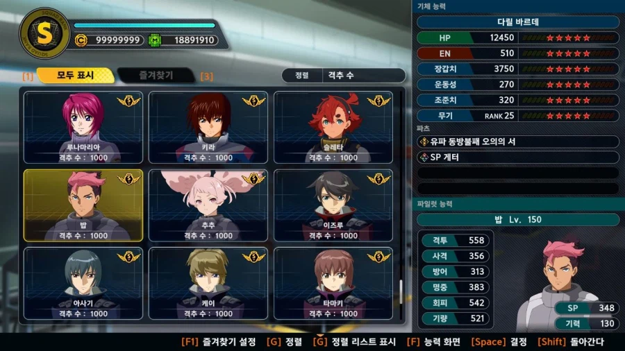 슈로대) 스크롤/데이터 주의) Y 며칠전 뻘짓하고 있다 이실직고한 유게이다_9.webp