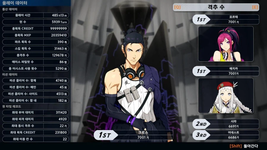 슈로대) 스크롤/데이터 주의) Y 며칠전 뻘짓하고 있다 이실직고한 유게이다_11.webp