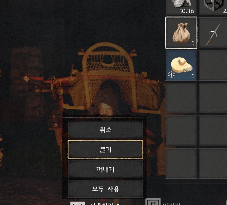 붉은사막) 나 이거 지금 처음 봤음 ㅋㅋ_1.webp