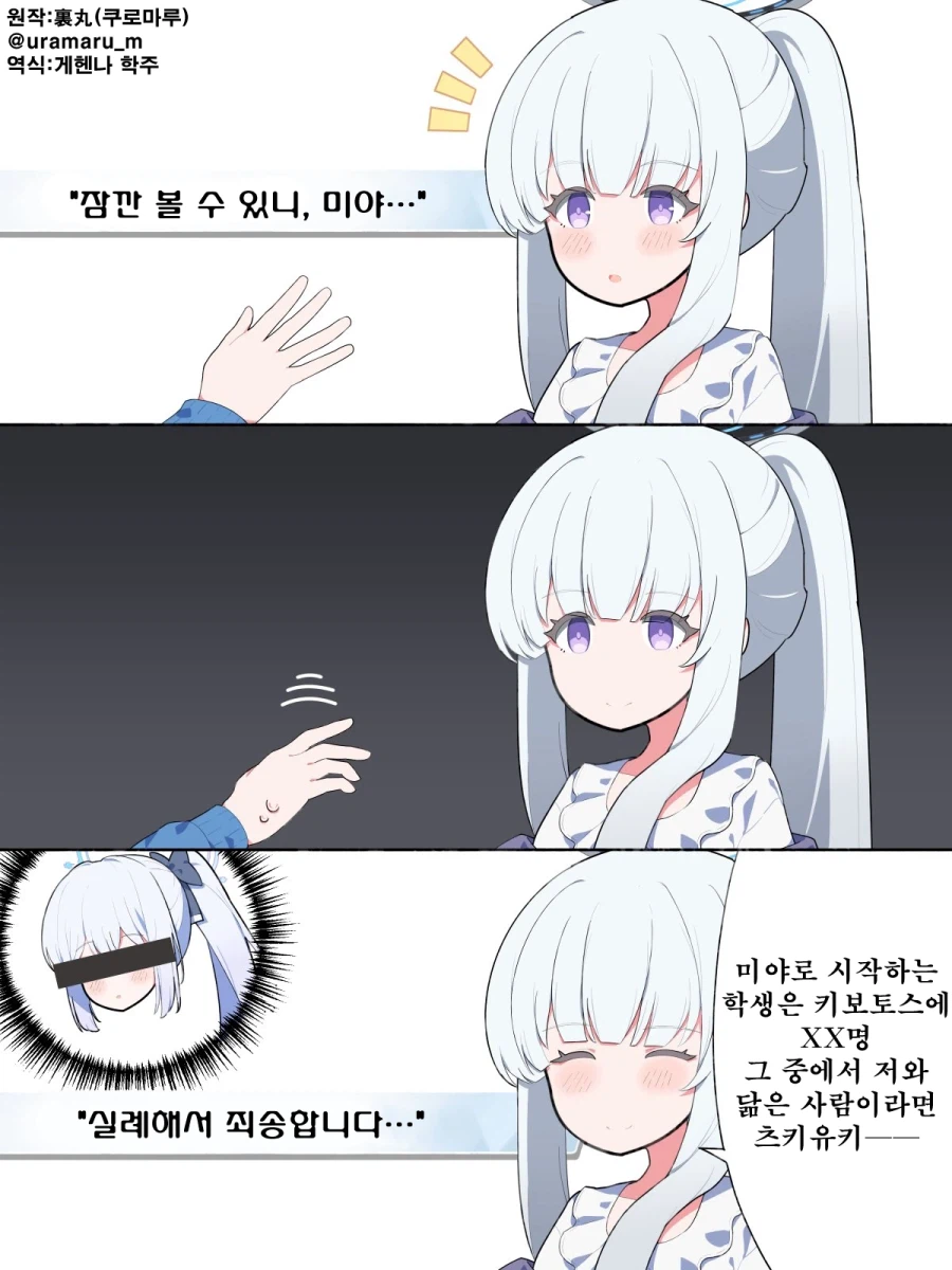 번역) 그리다가 방심하면 헷갈리는 두 학생_1.webp