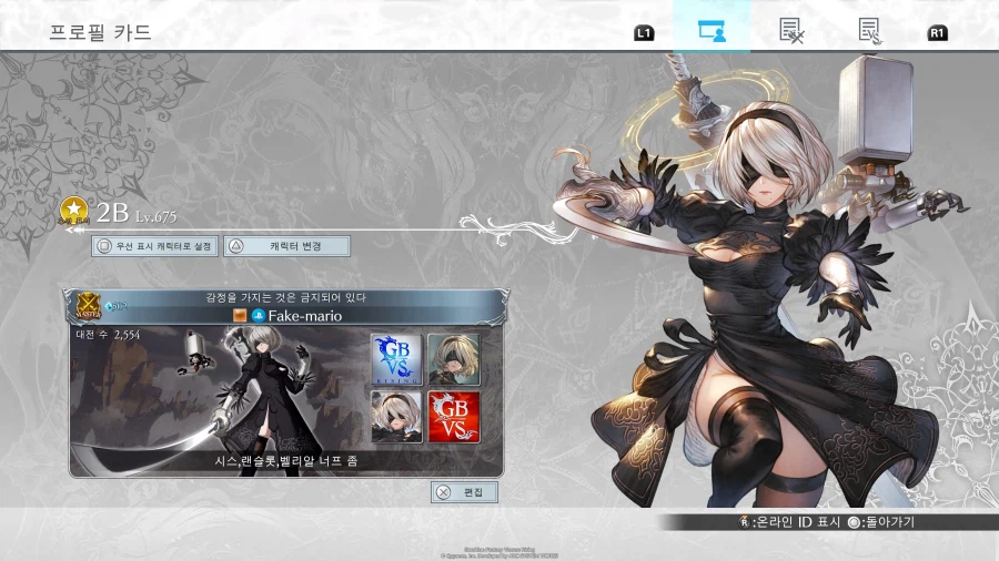 아크 월드 투어 2일차, 3일차 다녀왔습니다._3.webp