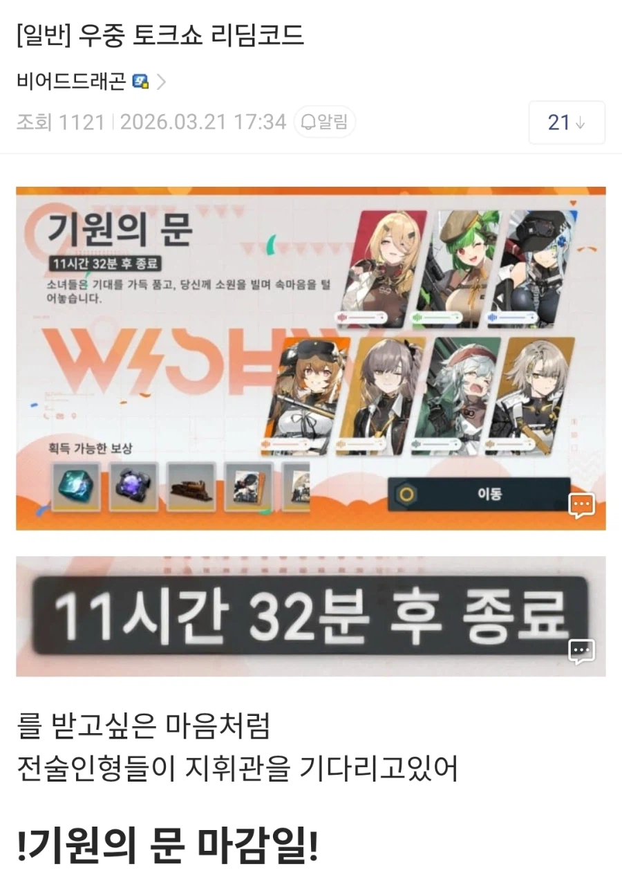 소전2) 우중이 한국 내한에 대한 평가 ㅅㅂ ㅋㅋㅋㅋㅋㅋ_2.webp