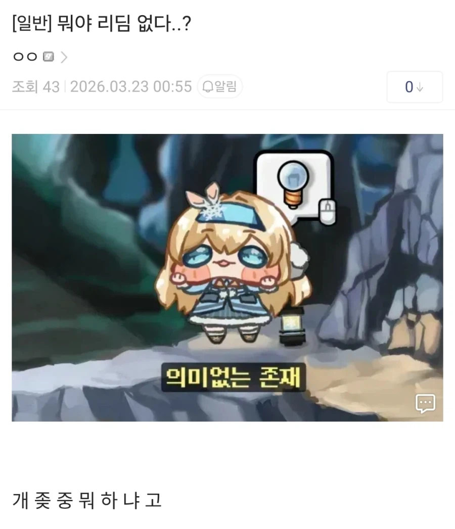소전2) 우중이 한국 내한에 대한 평가 ㅅㅂ ㅋㅋㅋㅋㅋㅋ_4.webp