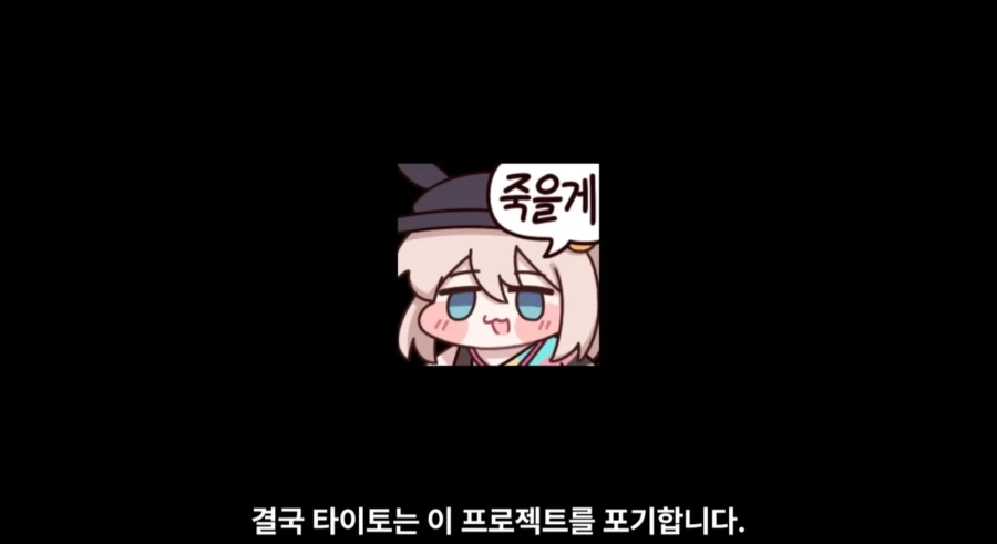 한국에서만 성공한 기묘한 아케이드 게임_7.webp