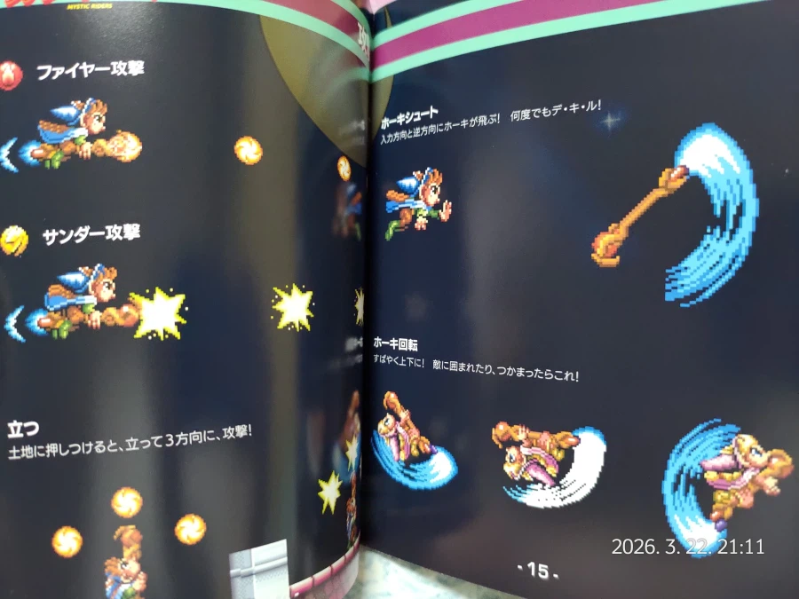 아이렘 컬렉션 vol.3_10.webp