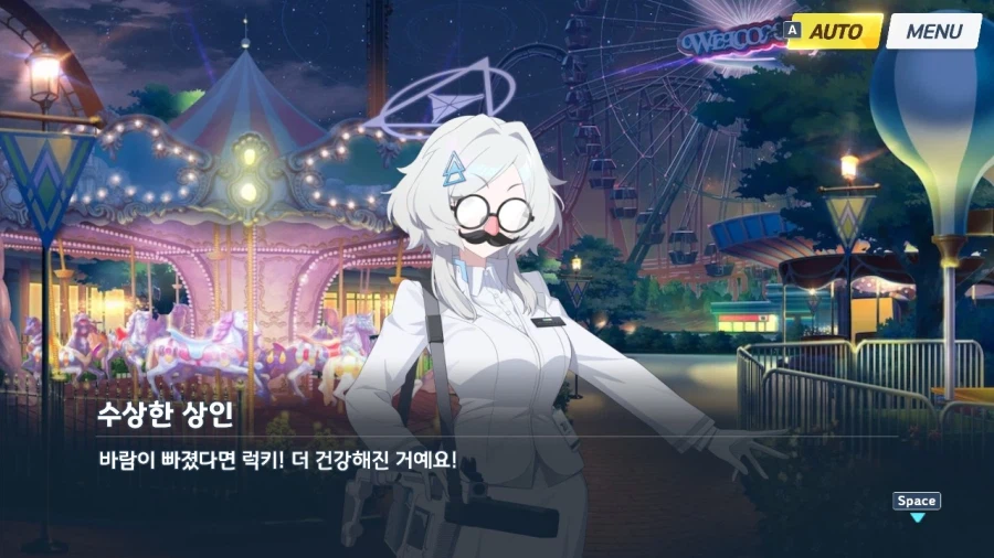 블루아카) 예상은 했다만 진짜였냐_1.webp