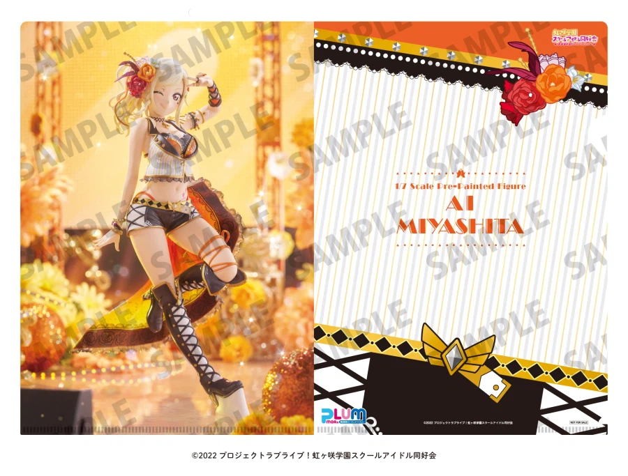 [PLUM] 1/7 러브 라이브 니지가사키 학원 - 미야시타 아이_31.webp