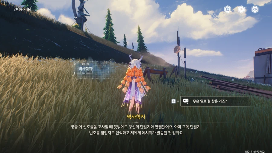 명조) 응애의 금주 탐험기_6.webp