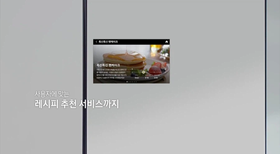 삼성 냉장고 기술 근황...._7.webp